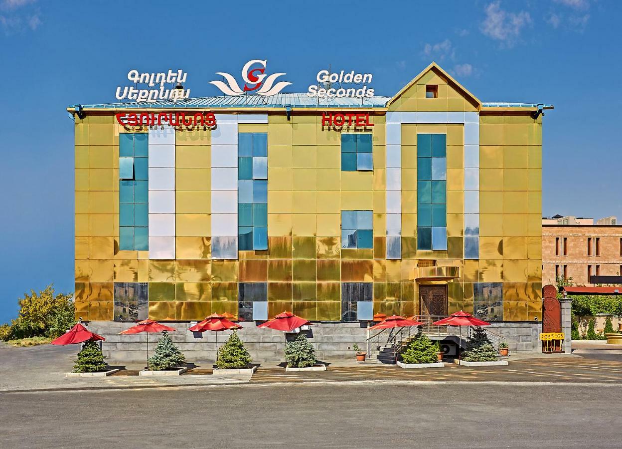 Golden Seconds Hotel Ereván Exterior foto